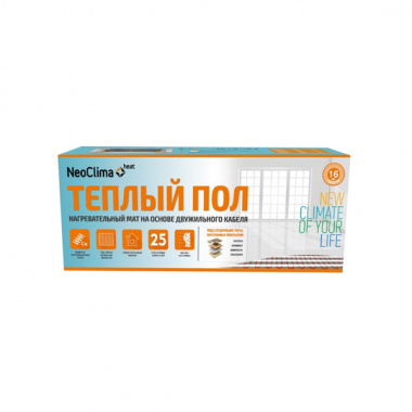 Маты нагревательные N-TM 75/0.5